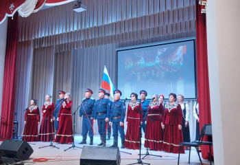  «Россия- Родина моя».